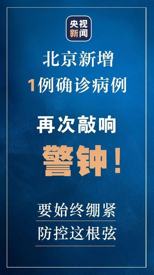 【隆化县9月14日无新增核酸阳性,隆化县确诊病例】
