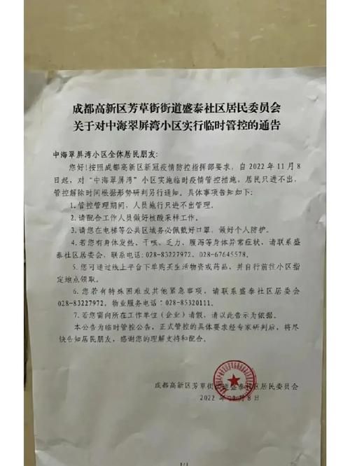 安徽省芜湖市芜湖经济技术开发区7月9日新增感染趋势回落:芜湖市出现新冠疫情了吗
