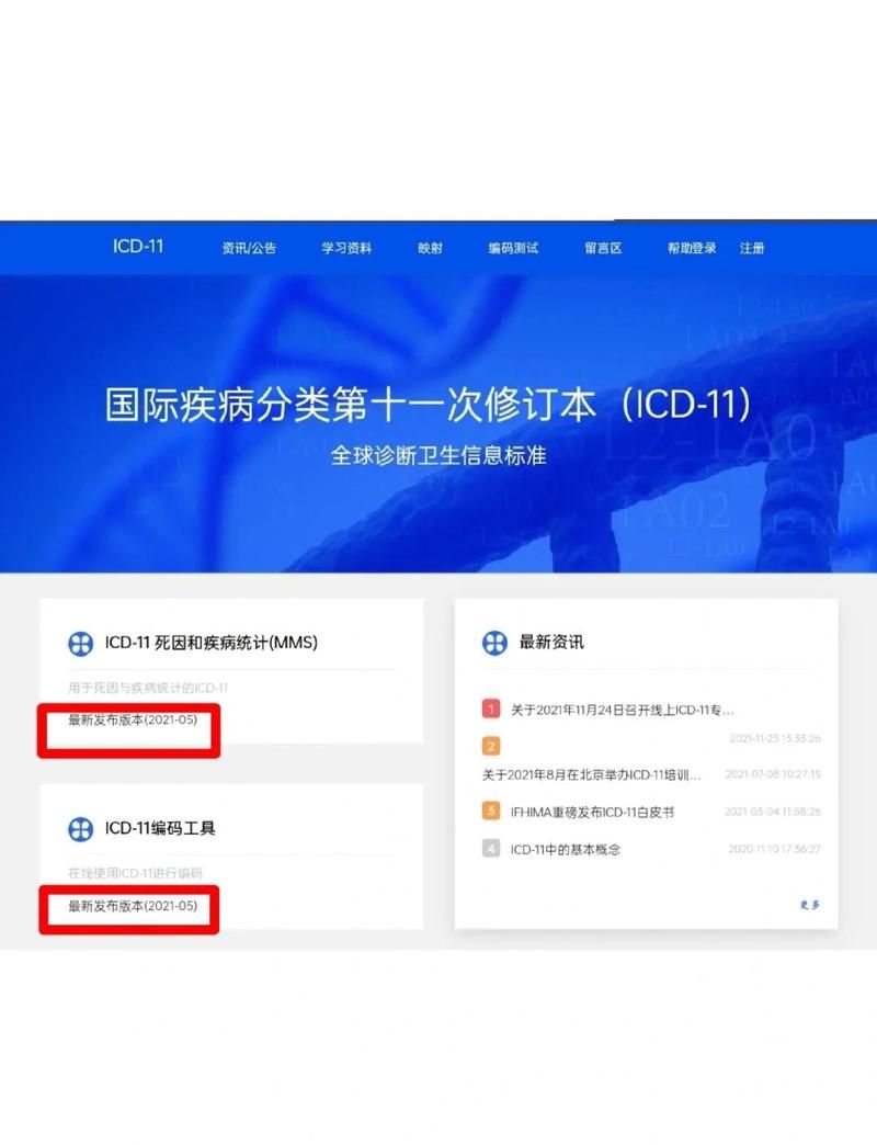 【31省份新增11例均为境外输入,31省份新增21例确诊 均为境外输入】