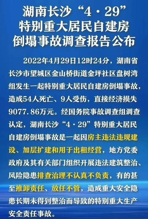 31省市新增死亡病例4例湖南省湘西土家族苗族自治州吉首市29例:湖南湘西自治州吉首新型冠状病毒病例