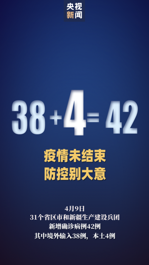芦淞区累计报告境外输入23例/芦淞区累计报告境外输入23例病例