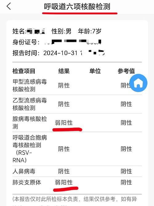 红河哈尼族彝族自治州首例核酸阳性来源公布:红河哈尼族彝族自治州新冠疫情