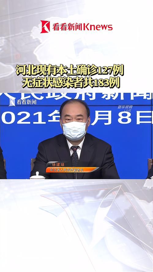 宽甸满族自治县今冬新增无症状感染者13例(宽甸新冠肺炎病例)
