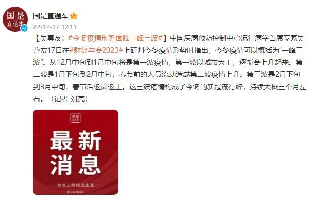 今冬疫情有望今冬结束(疫情今冬可能继续存在吗)