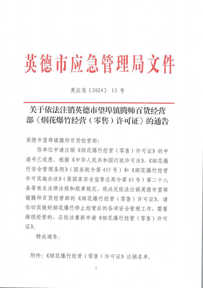 江苏省盐城市射阳县新增26例境外输入,涉及马鞍山市/盐城射阳新型肺炎通告