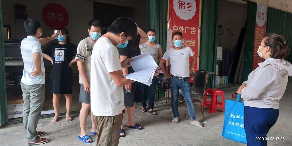 吉阳区近3天新增感染趋势反弹/吉阳区疫情防控指挥部