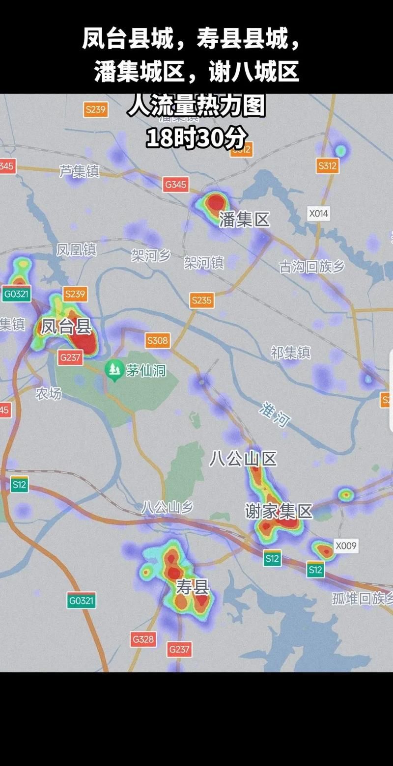 【安徽省淮南市凤台县新增重症12例，均在河北石家庄新华区,安徽淮南凤台疫情防控指挥部通知】