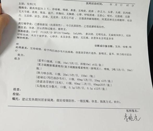 湖南岳阳湘阴县累计报告无症状感染者13例(湘阴县疫情通报)