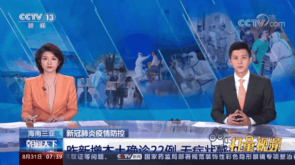 1地新增本土确诊24例_新增本土确诊22例