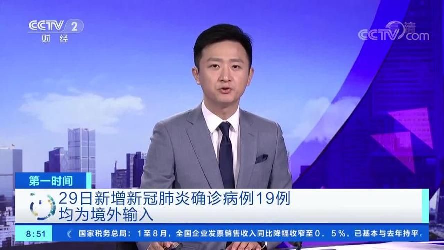31省新增29例均为境外输入_31省新增境外输入病例