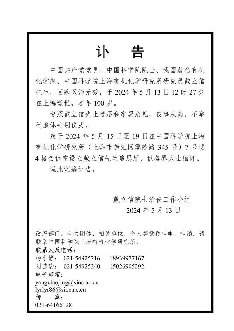 31个省份新增本土确诊16例汉南区1例/汉南最新新闻