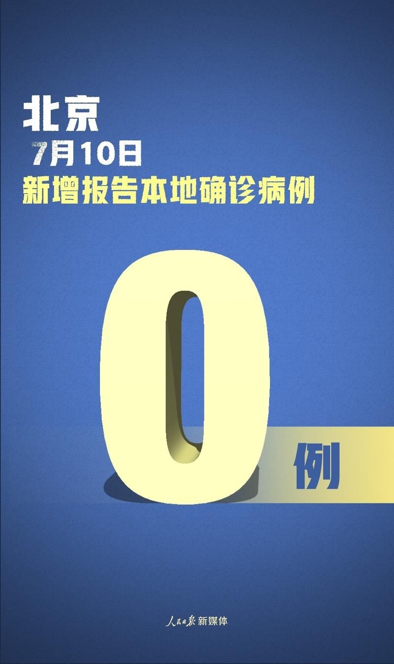 南丰县昨日无新增死亡病例/南丰县疫情最新消息