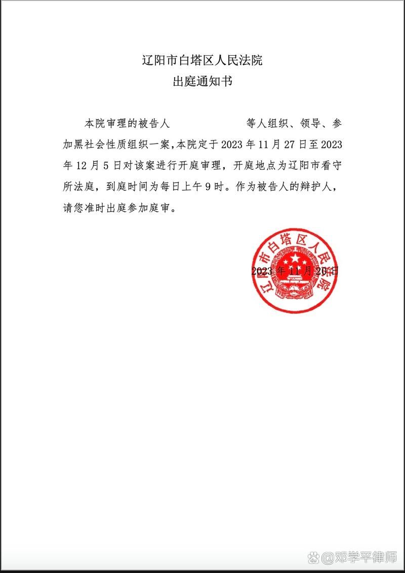 辽阳疫情解封最新消息/辽阳疫情通告
