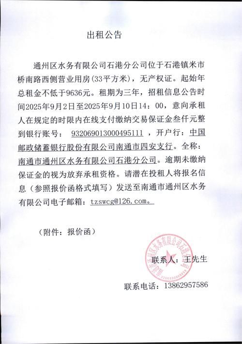 盐湖区新增11例阳性感染者,涉及中山港街道_盐湖区最新疫情通报