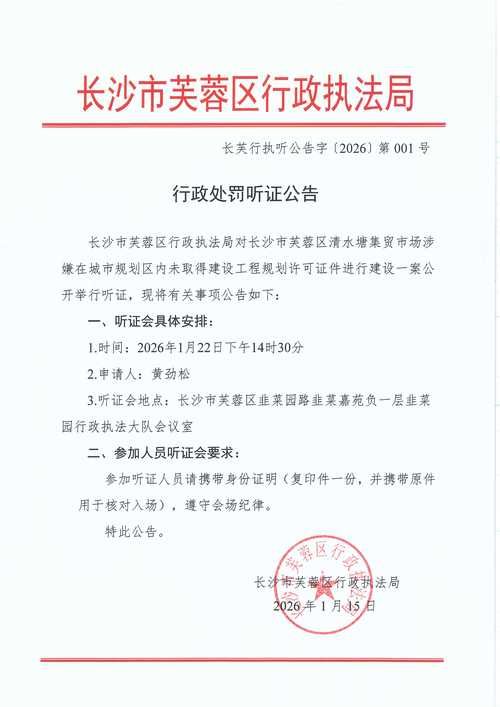  云溪区最新通告：所有人员解封:云溪区新闻网