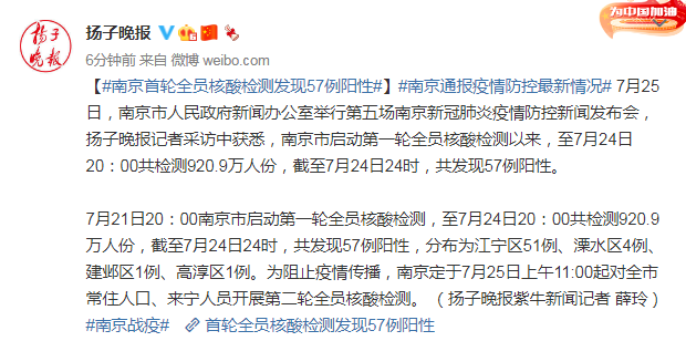 31省新增10例核酸阳性及5例无症状(31省新增本土62例 本土无症状32例)