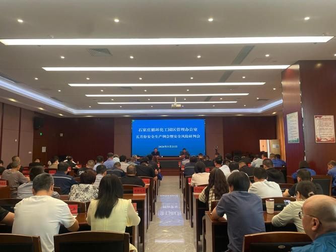 【河北石家庄石家庄循环化工园区最新数据播报:寻找同轨迹人员_石家庄循环化工区规划图】