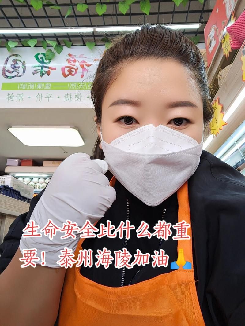 江苏泰州海陵区最新活动轨迹:寻找同轨迹人员_泰州海陵疫情