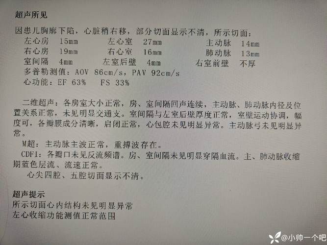 东明县现有无症状感染者5例/东明一例新型冠状肺炎