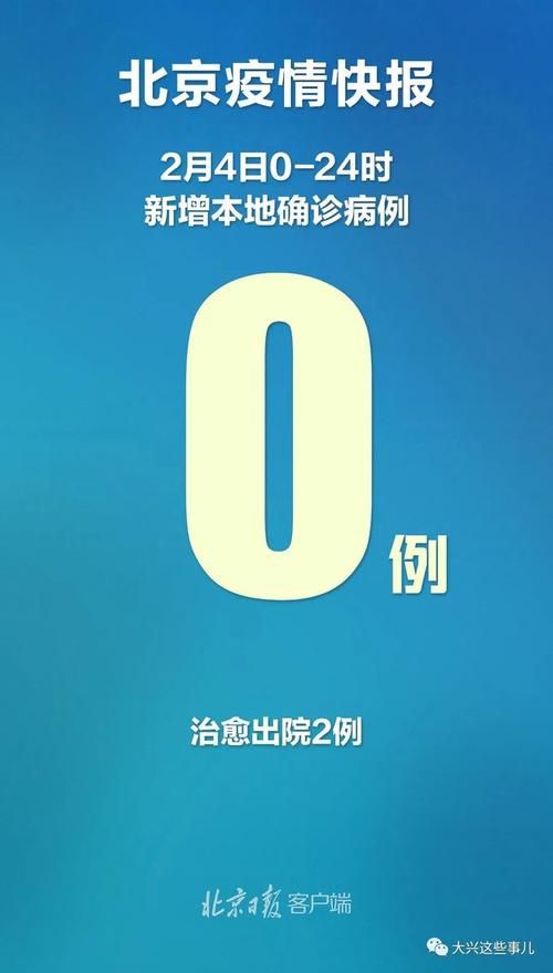 贵溪市解封区无症状感染者详情:贵溪市发现疫情
