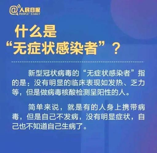 陕西宝鸡首例无症状感染者来源公布:宝鸡出现新型冠状病毒