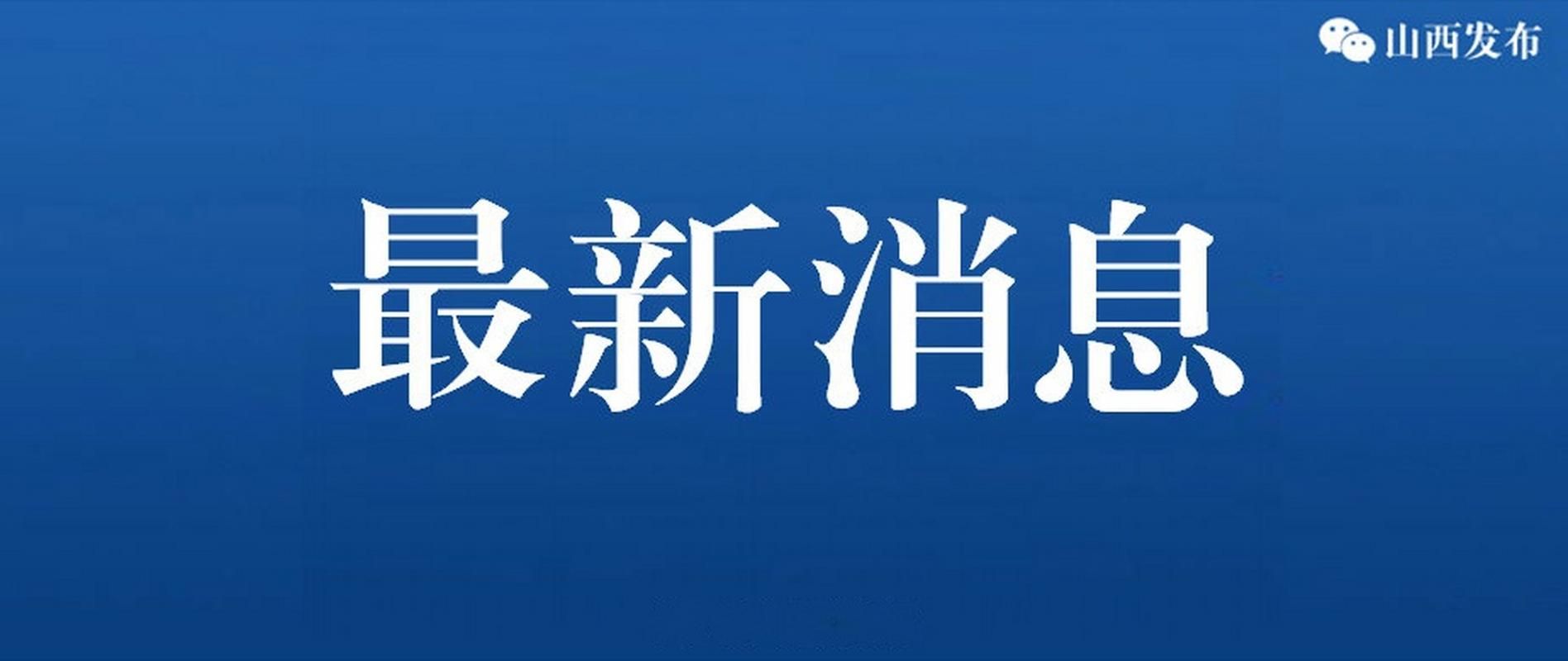 【安徽安庆最新曲线图表：寻找同轨迹人员_安庆市发现一例冠状病毒肺炎患者】