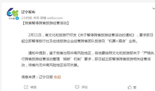宁夏回族自治区石嘴山市平罗县累计报告死亡病例3例的简单介绍