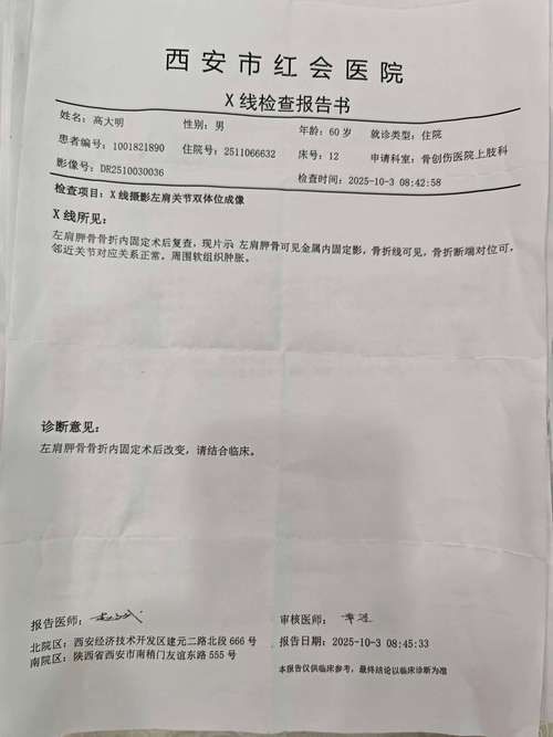 韩城今冬无新增死亡病例_陕西省韩城市新冠肺炎新增了多少病例