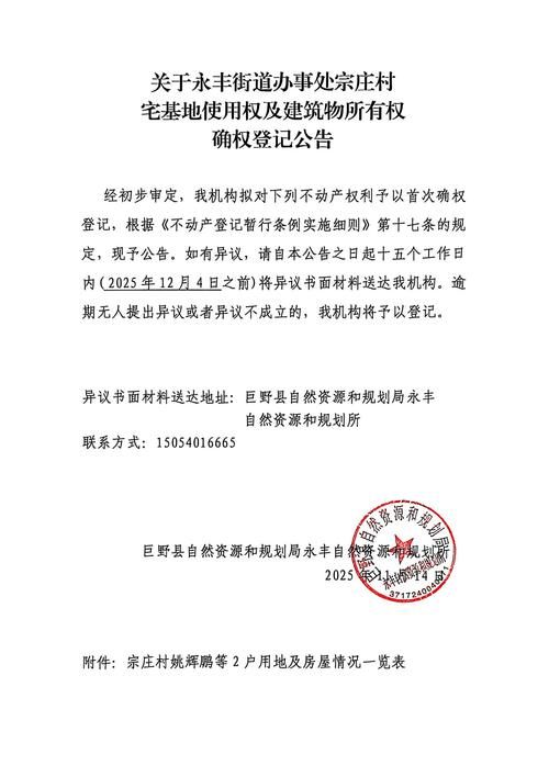 永登县什么时候可以封城/永登县最新的新闻是什么