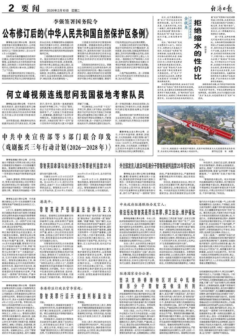 【预计今冬西藏自治区林芝朗县二次疫情回落_西藏林芝最新新闻】