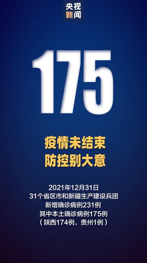 凉城县通报22例境外输入详情/凉城县疫情
