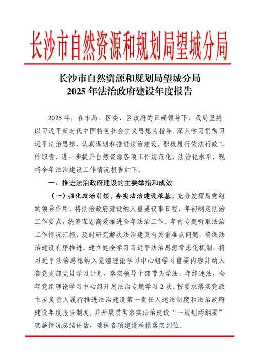 久治县5月1日新增破17/久治县新闻网