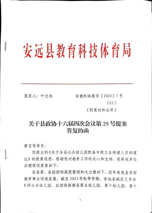 【安远县8月22日新增本土确诊11例,安远最近新闻】
