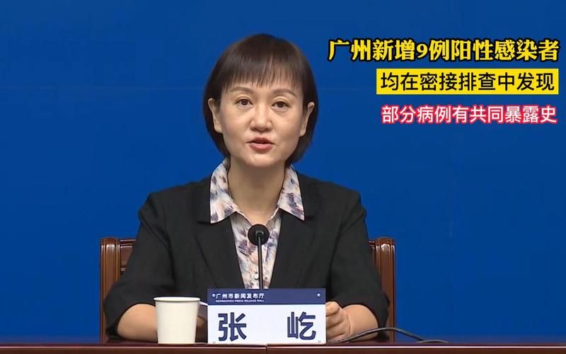 多地新增9例阳性感染者涉21省:又一地新增19例阳性