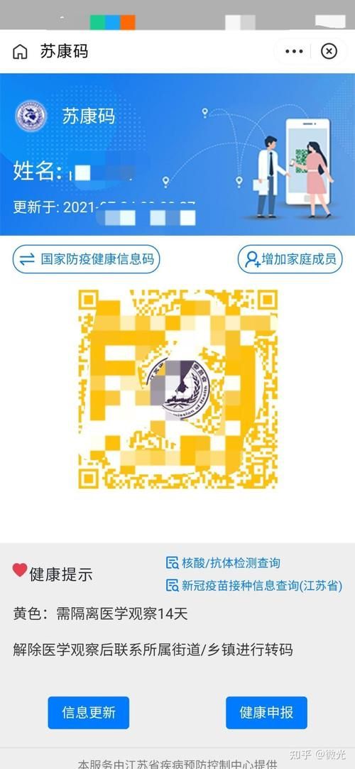 全球新增3例无症状感染者涉29省市/全球新增确诊超56万例