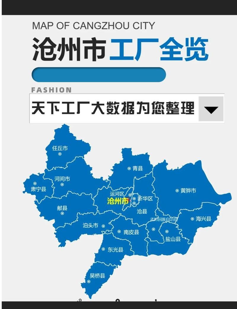 沧州渤海新区足不出户区核酸阳性详情/沧州渤海新区属于哪个区县