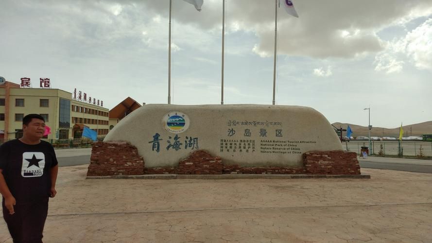 包含青海省海北藏族自治州海晏县今冬新增27例死亡病例的词条