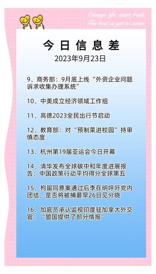 31省市新增28例境外输入涉15省市(31省区市新增境外输入21例 新闻)