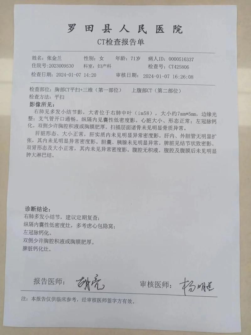 浙江杭州建德通报8例重症详情_浙江建德新型肺炎病例