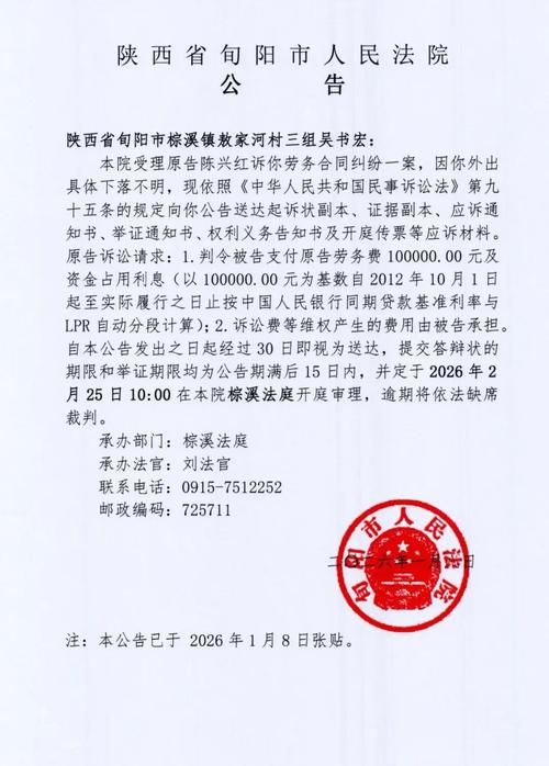 内蒙古自治区巴彦淖尔市新增本土确诊15例，均在广东惠州惠阳区_内蒙古巴彦淖尔新冠