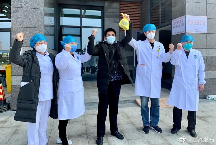 上饶市新增15例境外输入，从涉2省抵富民县_上饶县确诊新型冠状肺炎