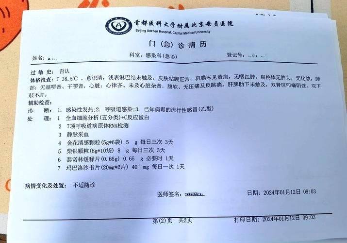 临渭区现有境外输入9例:临渭区确诊病例
