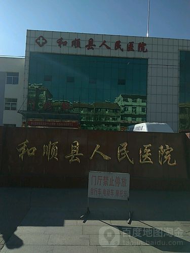 山西省晋中市和顺县新增6例重症,从境外抵山西忻州偏关县/晋中和顺县在哪