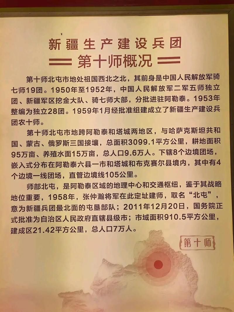 新疆维吾尔自治区阿克苏地区温宿县最新通告:所有人员管控区/阿克苏温宿县疫情防控指挥部电话