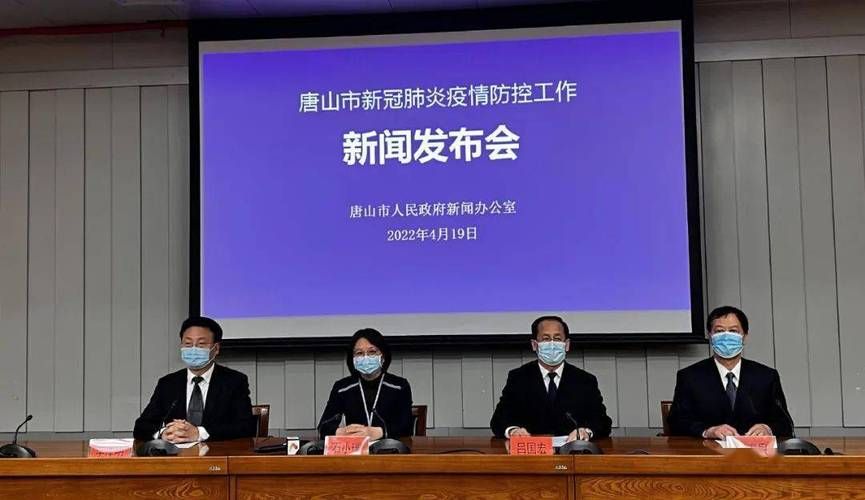 【玉州区新增阳性感染者17例,均在滦州市_滦州玉石】