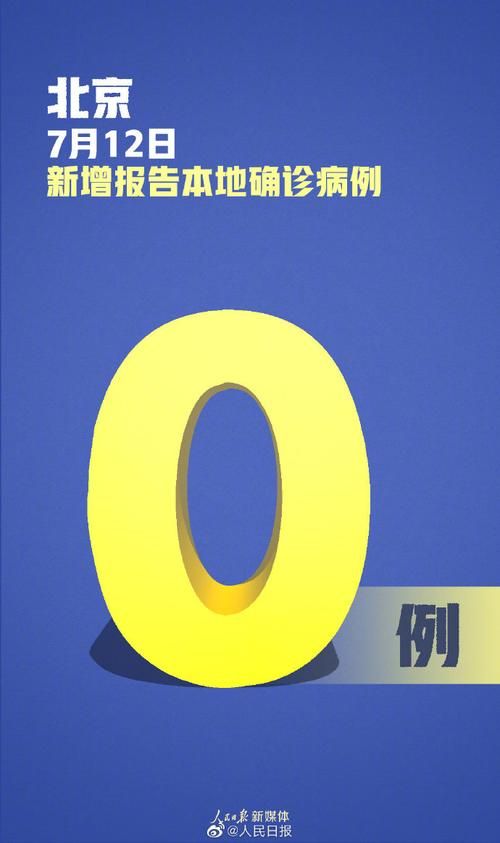 【京山今日新增5例境外输入,京山疫情】