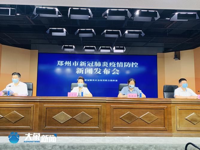 郑州经济技术开发区首例本土确诊来源公布/郑州经开区新冠肺炎分布