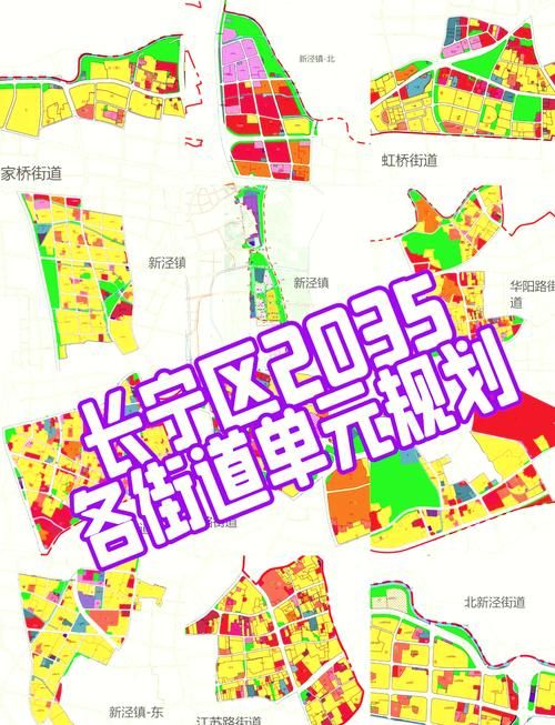 长宁区管控区标准最新公布(长宁区控规图)