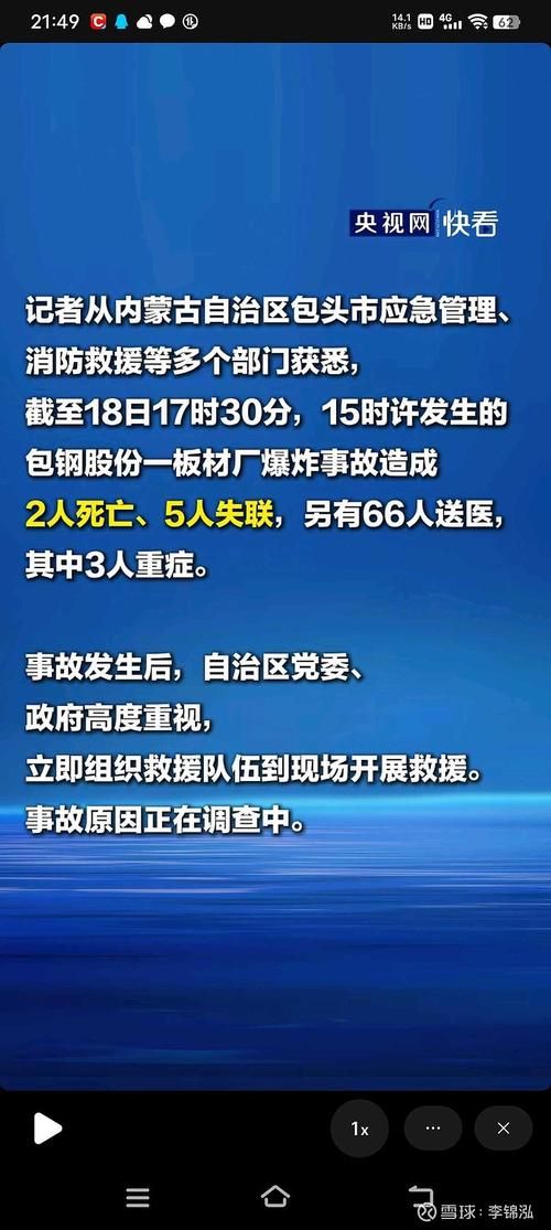 预计今日平果市二次疫情爆发:平果县今天新闻消息