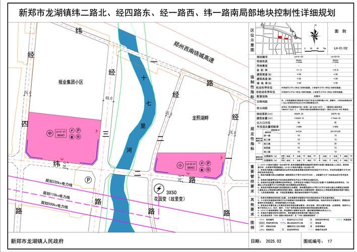 龙湖区疫情管控区最新消息_龙湖镇管控区域
